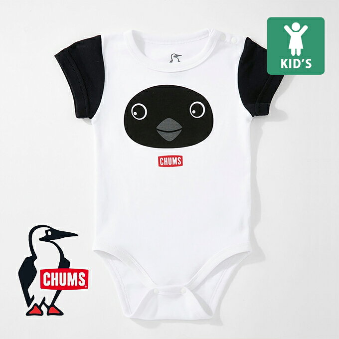 【SALE!!】 【 CHUMS チャムス 】 Baby Booby Rompers ベビー ブービー ロンパース CH27-1011 / チャムス ロンパース ベビー服 ブービーバード 半袖 出産祝い ギフト プレゼント 80cm キッズ 男の子 女の子 赤ちゃん 22SSのサムネイル