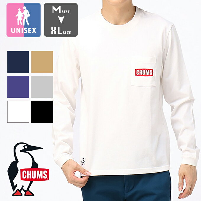 【 CHUMS チャムス 】 CHUMS Logo Pocket L/S T-Shirt チャムス ロゴ ポケット ロングスリーブ Tシャツ CH01-2065 / CHUMS チャムス tシャツ ロンt 長袖 クルーネック 丸首 ポケt ワンポイント ロゴ ポケット COTTON USA カジュアル アウトドア シンプル 秋冬 22AW