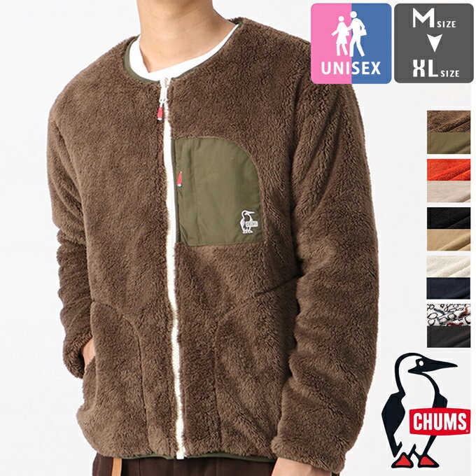 【 CHUMS チャムス 】 Elmo Fleece Reversible Blouson エルモフリースリバーシブルブルゾン CH04-1381 / ユニセックス フリース ジャケット リバーシブル メンズ レディース ジップジャケット…