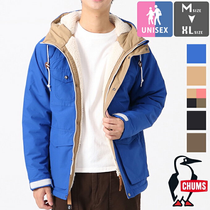 チャムス ボアパーカー メンズ 【 CHUMS チャムス 】 Camping Boa Parka キャンピング ボア パーカー マウンテンパーカー アウター CH04-1384 / ユニセックス マウンテンパーカー 裏ボア ジャケット アウター　防寒 ch04-1384 2023AW