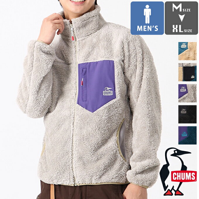 チャムス アウトドアジャケット メンズ 【 CHUMS チャムス 】 Bonding Fleece Jacket ボンディングフリースジャケット CH04-1386 / メンズ フリースジャケット ボンディングジャケット 裏フリース ジャケット 防寒 ch04-1386 2023AW