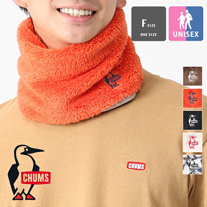 チャムス ネックウォーマー レディース 【 CHUMS チャムス 】 Elmo Fleece Neck Warmer Long エルモフリースネックウォーマーロング CH09-1304 / ユニセックス ネックウォーマー マフラー 防寒 寒さ対策 フリース ch09-1304 2023AW