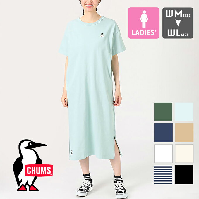 【 CHUMS チャムス 】 Booby Long One-Piece ブービー ロングワンピース Tシャツワンピ CH18-1243 / chums レディース チャムス ワンピース ドレス Tシャツワンピース 半袖 トップス ワンポイント ブービーバード アウトドア ウィメンズ 春夏 23SUMMER