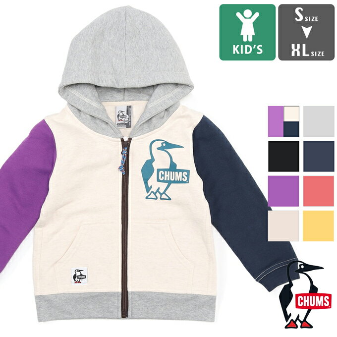 【 CHUMS チャムス 】 Kid 039 s Booby Logo Zip Parka キッズブービーロゴジップパーカー CH20-1073 / KIDS キッズ パーカー ジップパーカー スウェット SWEAT 親子コーデ 軽アウター CH20-1073EC 2023AW