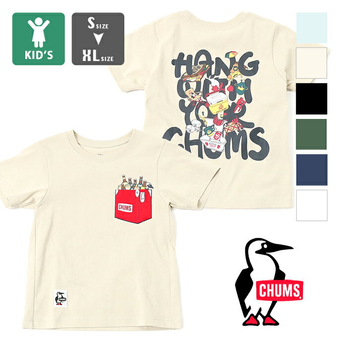 【 CHUMS チャムス 】 Kid's HWYC Steel Cooler Pocket T-Shirt キッズ ポケット Tシャツ CH21-1260 / chums チャムス キッズ Tシャツ 半袖 丸首 クルーネック プリントT ブービーバード ロゴ グラフィック 親子コーデ リンクコーデ 子供 23SUMMER