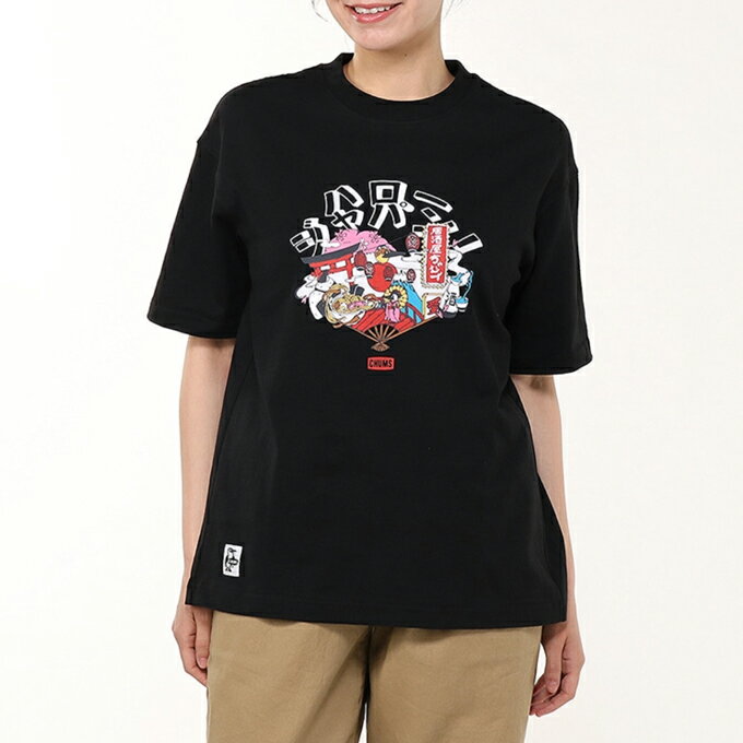 【 CHUMS チャムス 】 S/S Hello Japan T-Shirt ショートスリーブ ハロージャパン ...