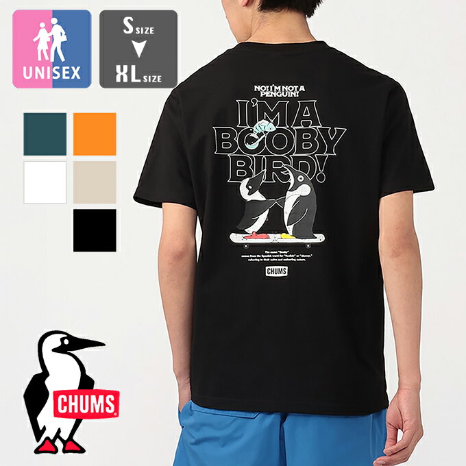 CHUMS チャムス ポケットTシャツ 楽天市場】チャムス ポケットtシャツの通販