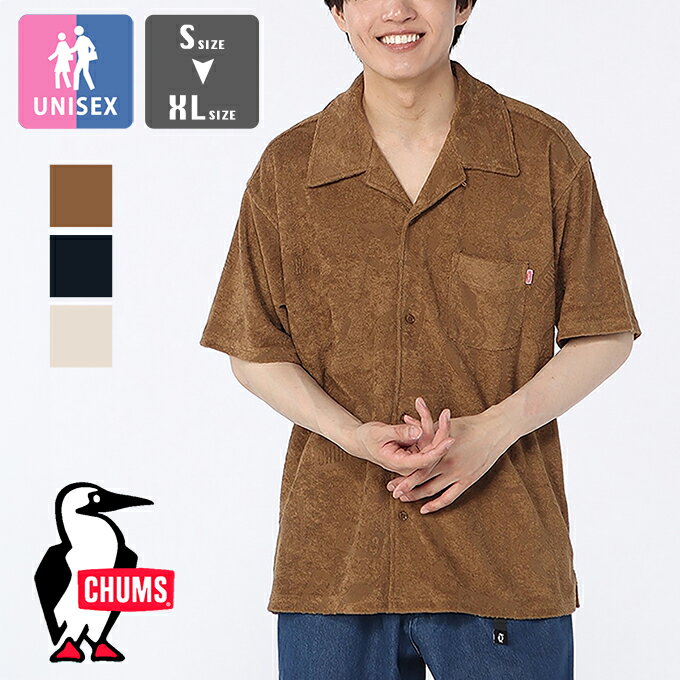  Chumley Pile S/S Shirt チャムリー パイル ショートスリーブ シャツ CH02-1265 / chums チャムス　半袖シャツ 開襟シャツ パイルシャツ 半袖 総柄 アウトドア カジュアル メンズ レディース 2026SUMMER
