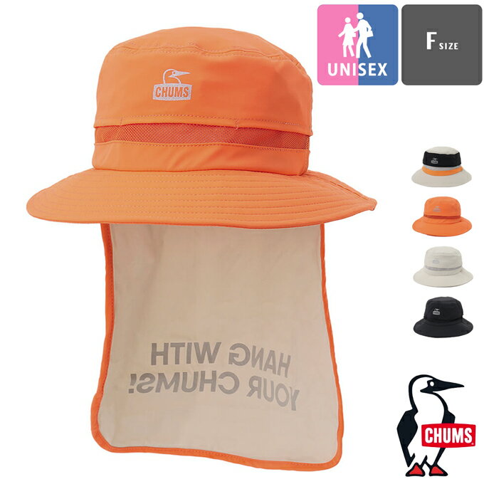【 CHUMS チャムス 】 Work Out Sunshade Hat ワークアウト サンシェード ハット CH05-1368 / ユニセックス 日除ハット UVカット 日焼け対策 キャンプ アウトドア 登山 2024SUMMERのサムネイル