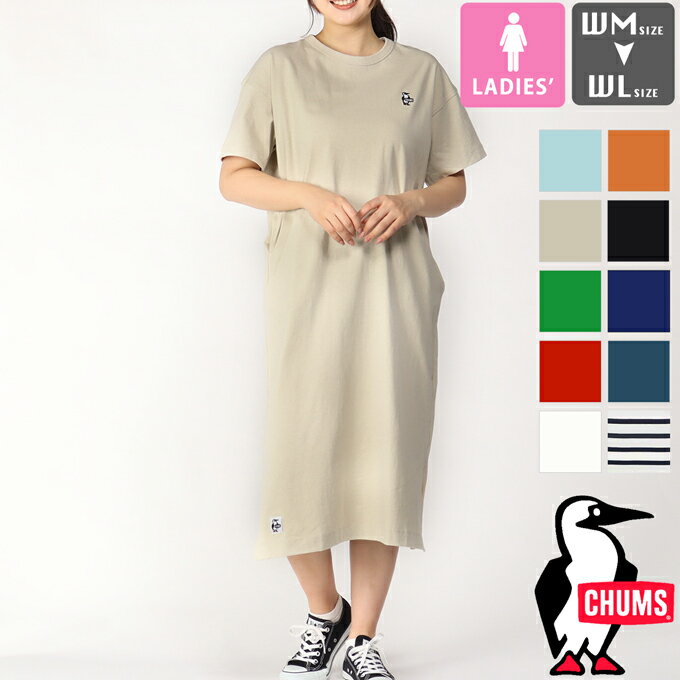 楽天ジーンズステーション【 CHUMS チャムス 】 Booby Long One-Piece ブービー ロング ワンピース CH18-1243 / レディース ドレス Tシャツワンピ 半袖 ワンポイント ブービーバード アウトドア ウィメンズ 春夏 2024SUMMER