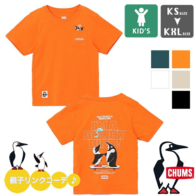 楽天市場】chums ペンギンの通販