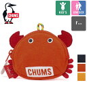 【 CHUMS チャムス 】 Crab Zip Coin Case クラブジップ コインケース CH60-3716 / ユニセックス キッズ 小銭入れ 小物入れ ミニポーチ 蟹 ミニウォレット CH60-3716EC