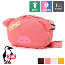 【 CHUMS チャムス 】 Pig Shoulder Pouch ピグ ショルダー ポーチ CH60-3870 / chums チャムス ポーチ ショルダーポーチ 小物ポーチ ミニポーチ 小物入れ 子ブタ 干支 モチーフ ロゴ ユニセックス キッズ 子供 2025SUMMER /