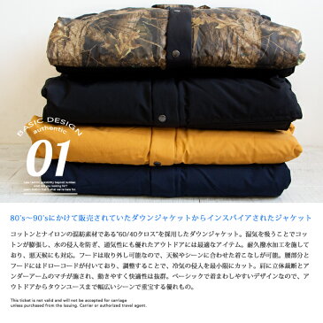 【 Columbia コロンビア 】 Cider Hilles Down Jacket シダーヒルズダウンジャケット PM3733 / トップス アウター ダウンジャケット ダウン フーディー パーカー 防水 防寒 防汚 暖か シンプル カジュアル アウトドア メンズ