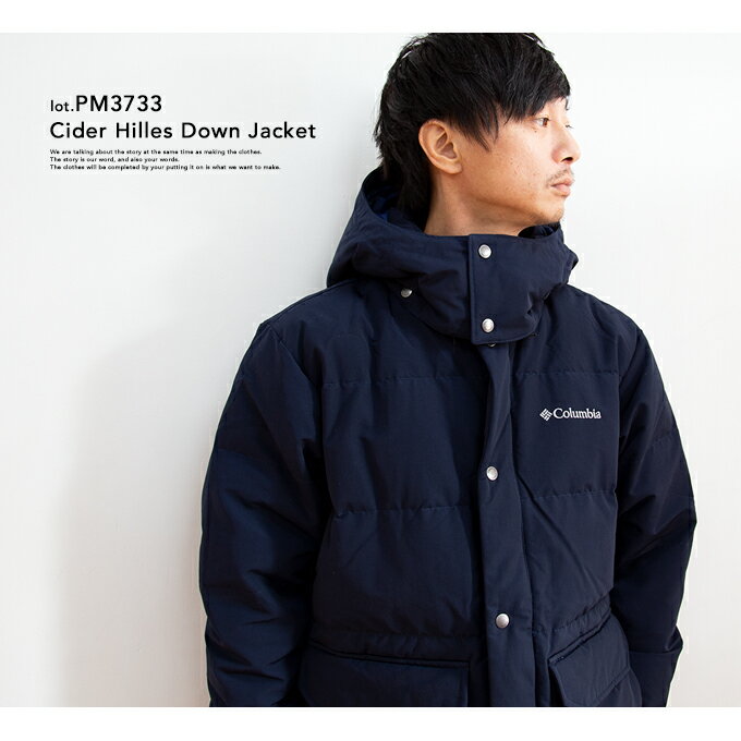 【冬SALE!!】【 Columbia コロンビア 】 Cider Hilles Down Jacket シダーヒルズダウンジャケット PM3733 / トップス アウター ダウンジャケット ダウン フーディー パーカー 防水 防寒 防汚 暖か シンプル カジュアル アウトドア メンズ