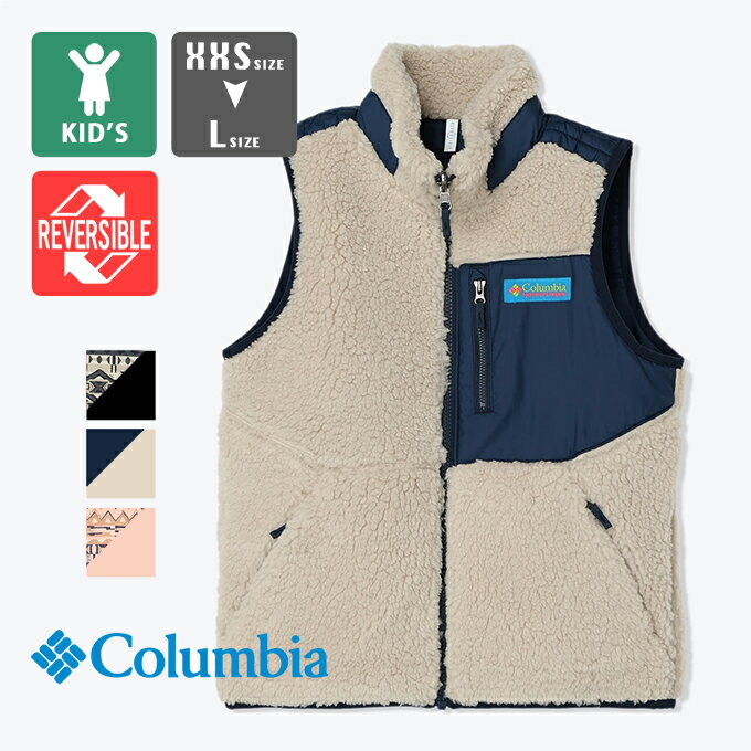 【SALE 】 【 Columbia コロンビア 】 キッズ Archer Ridge Reversible Vest アーチャー リッジ リバーシブル ベスト AY0080 / ボアベスト ナイロンベスト 2WAY フリースベスト ジップアップ シェルパフリース ボーイズ ガールズ 110cm 120cm 130cm 140cm 155cm 22AW ※