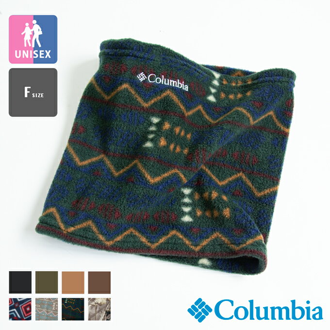 コロンビア ネックウォーマー メンズ 【 Columbia コロンビア 】 Buckeye Springs Neck Gaiter バックアイ スプリングス ネックゲイター PU2117 / Columbia ネックウォーマー ネックゲイター フリース マフラー コロンビア ネックウォーマー フリース マフラー 防寒 キャンプ　アウトドア 2023AW