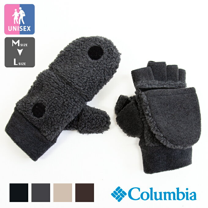 Columbia コロンビア オウルピークグローブ Owl Peak Glove PU3096 / コロンビア 手袋 グローブ ミトン 指だし メンズ レディース ユニセックス アウトドア 防寒 2023AW
