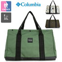  フェスティバル ウッズ 35 コンテナ Festival Woods 35L Container PU8503 / columbia バッグ 鞄 手提げカバン カゴバッグ メンズ レディース アウトドア キャンプ 旅行 23SS