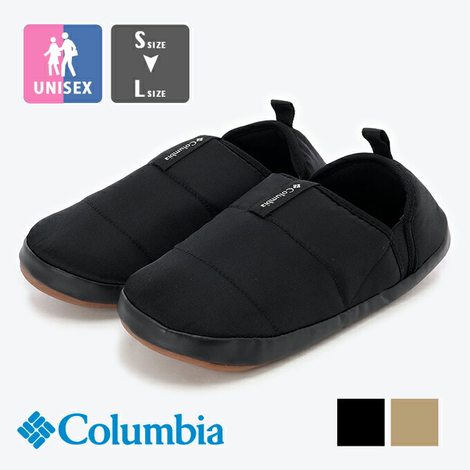 【 Columbia コロンビア 】 NESTENT MOC2 ネステント モック ツー シューズ YU0747 / スリッパ ルームシューズ テントシューズ キャンプ アウトドア 旅行 機内 授業参観 上履き 靴 携帯 袋付き メンズ レディース ユニセックス 男女兼用 22SS/