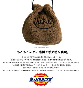 【Dickies ディッキーズ】ボアフリース3WAYドローストリングバッグ　14030100 /巾着バッグ/ショルダーバッグ/ハンドバッグ/斜め掛け/肩掛け/もこもこ/コンパクト/かばん/鞄/レディース/メンズ/ユニセックス