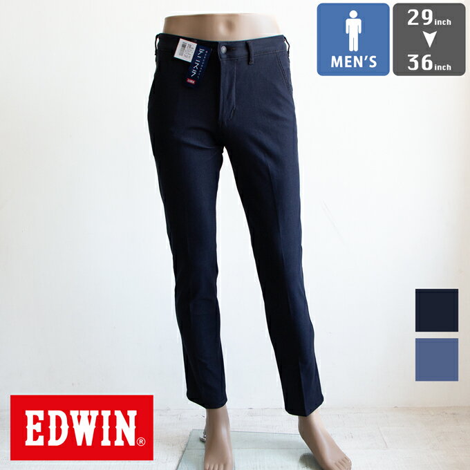 【 EDWIN エドウイン 】 デニスラ スリム　テーパード　パンツ EDB102 / メンズ Mens ビジネス カジュアル ビジカジ セットアップ センタープレス ストレッチ素材 EDB102-085 2024SPRING
