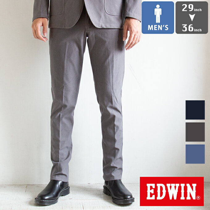 【 EDWIN エドウイン 】 デニスラ スリム　テーパード　パンツ EDB102 / ビジネス カジュアル ビジカジ セットアップ センタープレス スラックス ストレッチ素材 クールビズ メンズ Mens
