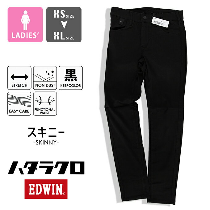 【 EDWIN エドウィン 】 ウィメンズ �