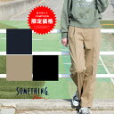 【期間限定価格!¥8,532⇒¥8,105】【SOMETHING サムシング】タックチノワイドパンツ SD75 /チノパン/ガウチョパンツ/スカーチョ/ゆったりワイド幅/ボトム/レディース/