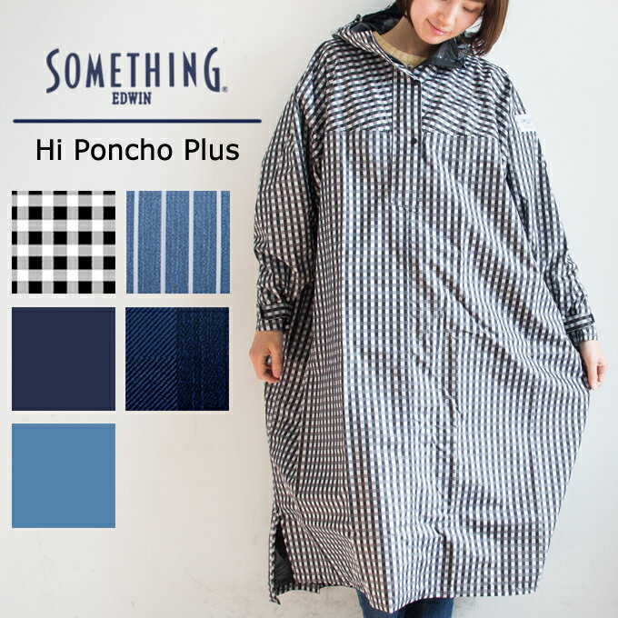 【バレンタインデー】【 SOMETHING サムシング 】ウィズ レイン ハイ ポンチョ Plus QKAJ20-045 ST-300 / レインウェア レインコート ロング丈 レインポンチョ レディース カッパ レディース 梅雨対策 雨具 レイン コート 雨合羽 撥水