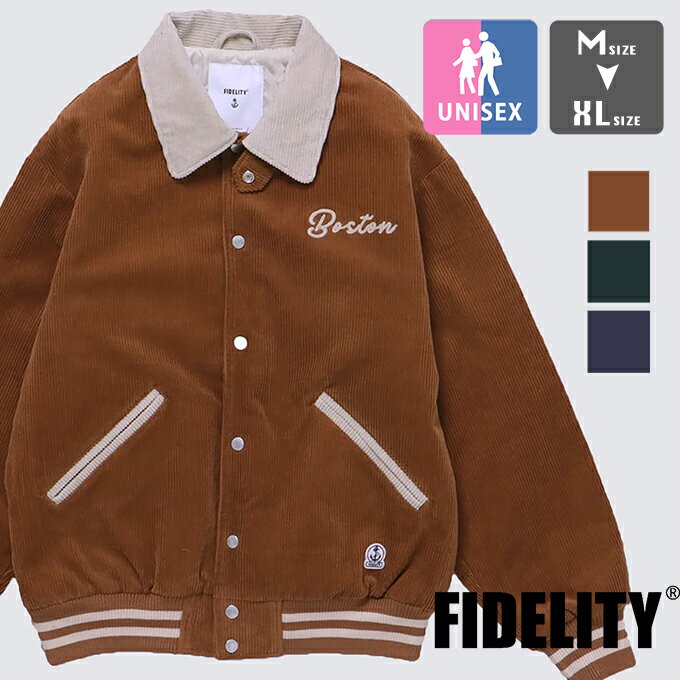 【 FIDELITY フィデリティ 】 FIDELITY X SKOOKUM AWARD JACKET スクーカム コラボ アワード ジャケット 23775900 / フィデリティ アワードジャケット アウター ジャケット コーデュロイ スタジャン ユニセックス 2023AW