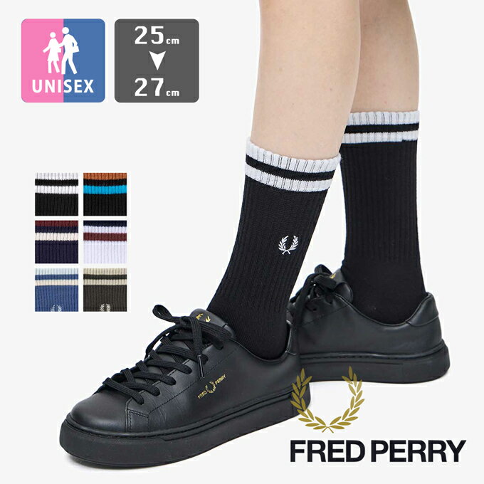 フレッドペリー 靴下 メンズ 【 FRED PERRY フレッドペリー 】 Tipped Short Socks ティップド ショート ソックス F19998 / 靴下 クルーソックス ラインソックス ワンポイント リブ編み 25cm 27cm メンズ レディース ユニセックス 2024SPRING/