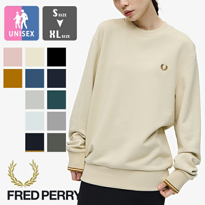 【 FRED PERRY フレッドペリー 】 Crew Neck Sweatshirt ワンポイント クルーネック スウェット M7535 / フレッドペリー トレーナー スエット プルオーバー ワンポイント 長袖 丸首 裏毛 無地 月桂樹 ローレル 胸ロゴ トップス メンズ レディース ユニセックス 2023AW