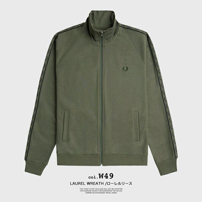人気配色】フレッドペリー XL トラックジャケット モスグリーン 人気配色】フレッドペリー XL トラックジャケット モスグリーン