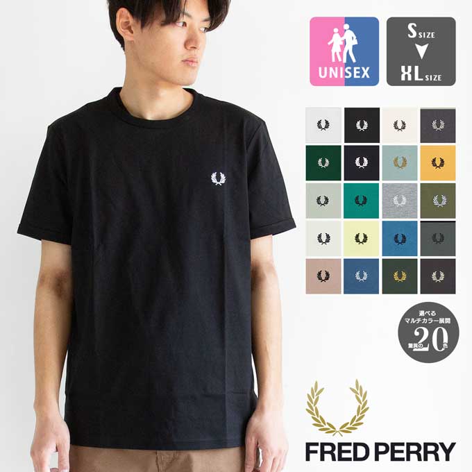  Ringer T-Shirt リンガー Tシャツ M3519 / 半袖 クルーネック 丸首 無地 ワンポイント 月桂樹 ローレル トップス カットソー メンズ レディース ユニセックス 2026SUMMER /
