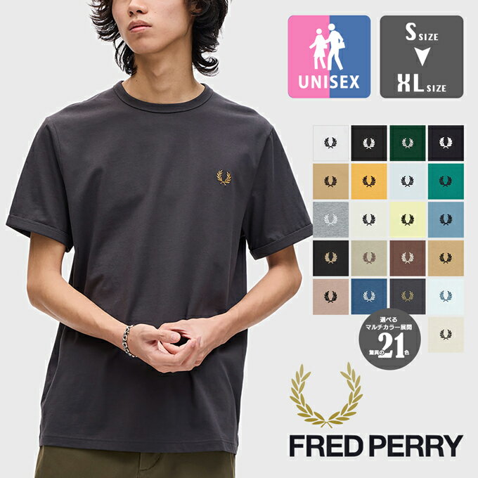 楽天ジーンズステーション【 FRED PERRY フレッドペリー 】 Ringer T-Shirt リンガー Tシャツ M3519 / 半袖 クルーネック 丸首 無地 ワンポイント 月桂樹 ローレル トップス カットソー メンズ レディース ユニセックス 2024SUMMER/