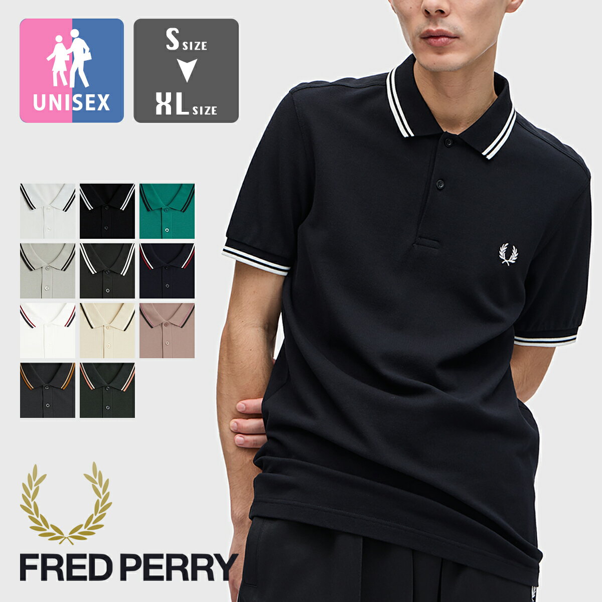 フレッドペリー 【 FRED PERRY フレッドペリー 】 The Fred Perry Shirt ツインティップ S/S ポロシャツ M3600 / 半袖 襟ライン ワンポイント 鹿の子 ストリームラインフィット メンズ レディース ユニセックス 2024SUMMER/