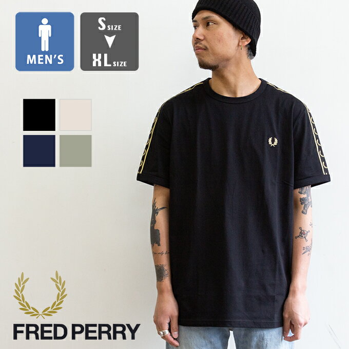  Contrast Tape Ringer T-Shirt コントラスト テープ リンガー Tシャツ M4613 / フレッドペリー 半袖Tシャツ トリムT ラインテープ サイドテープ 丸首 クルーネック ワンポイント ローレル　刺繍 メンズ レディース ユニセックス 2026SUMMER