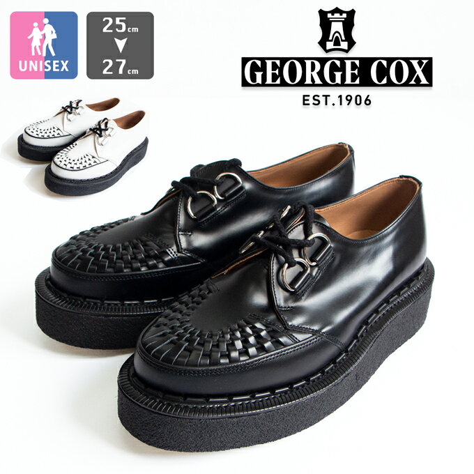 georgecox-メンズ｜靴を探す LIFOOT Search
