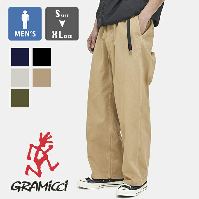 【 GRAMICCI グラミチ 】 Japan Exclusive TWILL WIDE PANT ツイル ワイドパンツ GMP4-SJP05 / グラミチ クライミングパンツ ワイドパンツ バギーパンツ イージーパンツ ゴムウエスト ウィービ…