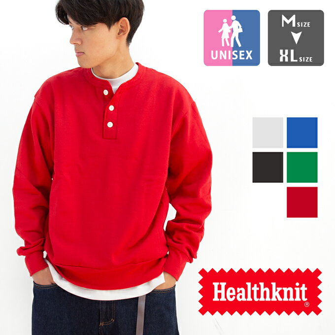 【 Healthknit ヘルスニット 】 Classic Sweat Henley ヘンリーネック クラシック スウェット 54005 / ..