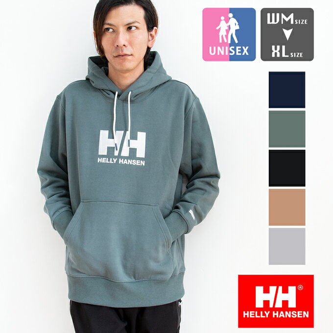 【冬SALE!!】【 HELLY HANSEN ヘリーハンセン 】HH Logo Sweat Parka ロゴ スウェット パーカー ユニセックス HE32161 / helly hansen パーカー ヘリーハンセン スウェット メンズ レディース ユニセックス フーディ 裏起毛 ロゴ刺繍 秋冬 21AW