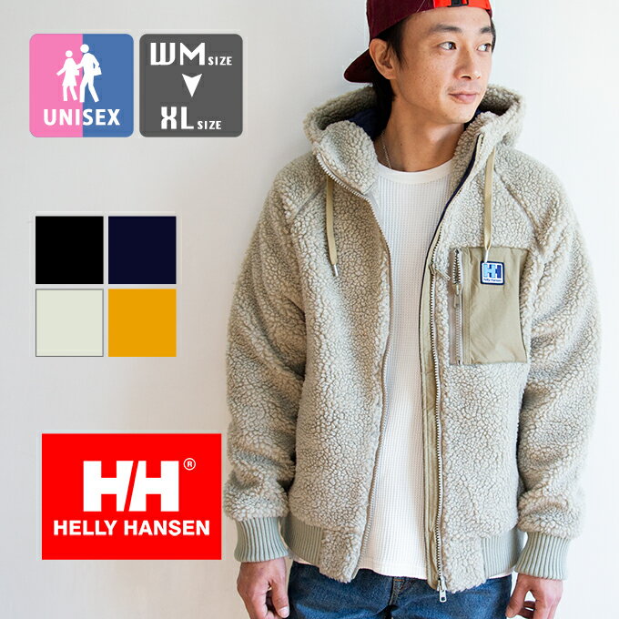 【SALE!!】【 HELLY HANSEN ヘリーハンセン 】 FIBERPILE THERMO HOODIE ファイバー パイル サーモ フーディー HOE51964 / ボア フリース パーカ ジップアップ フルジップ ジャケット 防寒 保温 アウター アウトドア メンズ レディース ユニセックス 20AW