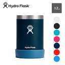 Hydro Flask ハイドロフラスク 12 oz Cooler Cup クーラーカップ 354ml 890025 / ハイドロフラスク コップ タンブラー 保冷カップ アウトドア キャンプ