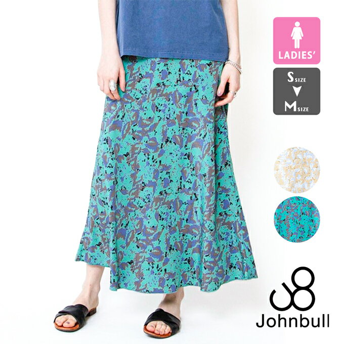 【SALE!!】 Johnbull ジョンブル プリント フレアスカート AK770 / ジョンブル スカート ロングスカート レディース ウィメンズ フレアスカート マーメイド レオパード柄