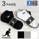 【 KANGOL カンゴール 】 メンズ 刺繍ロゴ ベーシック 3P アンクルソックス 11088400 / 靴下 ソックス 3足セット ロゴ 刺繍 ワンポイント アンクル丈 くるぶし シンプル カジュアル スポーツ ギフト