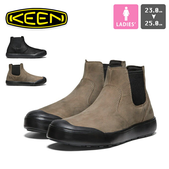 キーン ブーツ レディース 【 KEEN キーン 】 ウィメンズ エレナ チェルシー ブーツ ELENA CHELSEA / 1022030 1027705 / キーン ブーツ レディース アウトドア 革靴 レザーブーツ 耐水