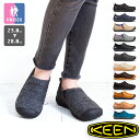 【 KEEN キーン 】 ハウザー 2 スニーカー HOWSER 2 / 1019616 / 1021955 / 1021957 / 1021959 / 1023981 / 1023997 / 1025620 / 1025621 / 1025622 / 1025624 / 1025625 / 1025626 / 1026852 / 1026853 / キーン スニーカー スリッポン メンズ レディース ユニセックス 22AW