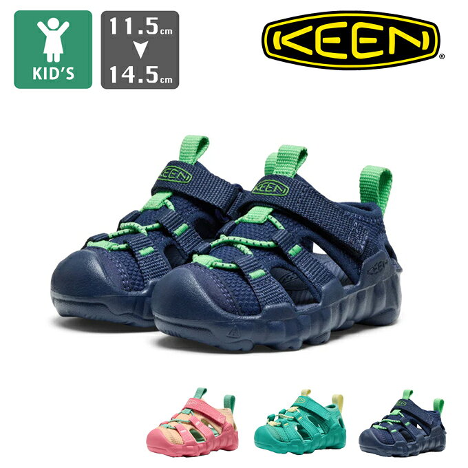KEEN HYPERPORT H2 キッズ サンダル（rakuten）