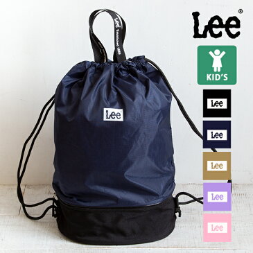 【期間限定ポイント10倍】【 Lee リー 】 Lee プールバッグ 0427064 / QPER60-029 / プールバッグ 小学生 水泳 スイミング 鞄 2層式 プールバッグ 女の子 プールバッグ 男の子 ナイロン